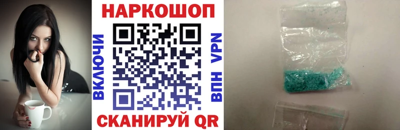 Купить Бутират  Alpha PVP  МЕФ  Канабис  ГАШ  Кропоткин