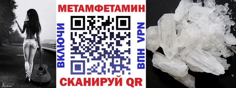 АМФ VHQ  Купить  Кропоткин 