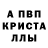 A-PVP СК КРИС kawa cleric