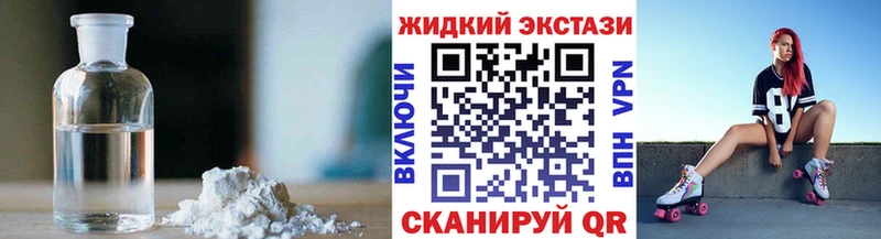 Купить где  Кропоткин  Бутират вода 