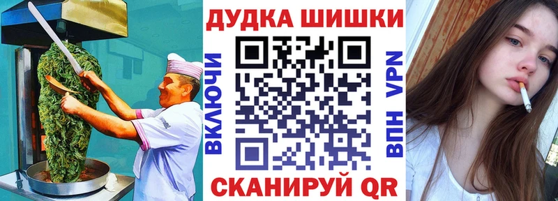 Купить где  Кропоткин  Печенье с ТГК марихуана 