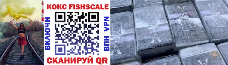 COCAIN Колумбийский  Купить где  Кропоткин 