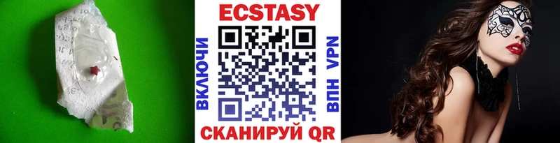 Экстази TESLA  Купить  Кропоткин 