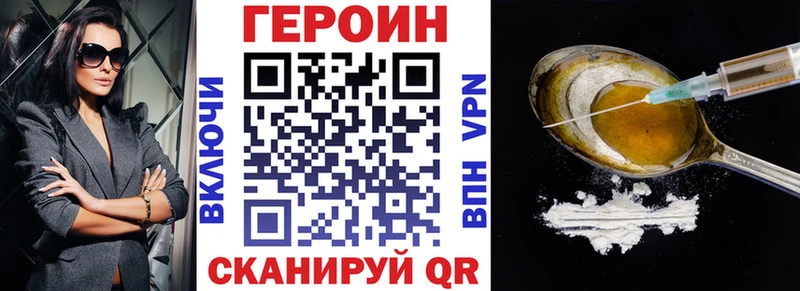 ГЕРОИН афганец  Купить  Кропоткин 