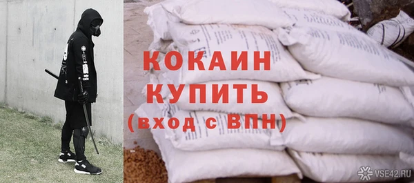 2c-b Семилуки
