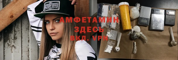 спайс Семёнов