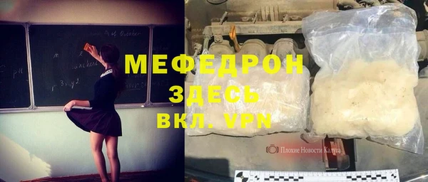 спайс Семёнов