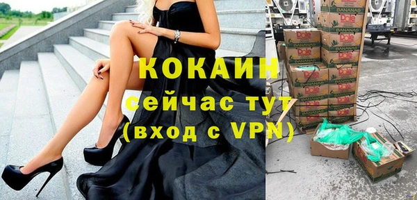 спайс Семикаракорск