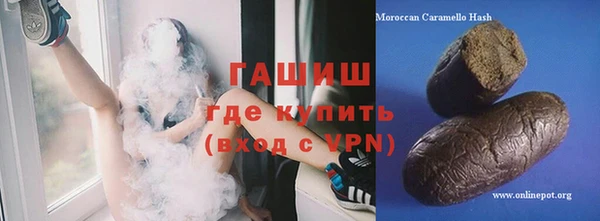 спайс Семикаракорск