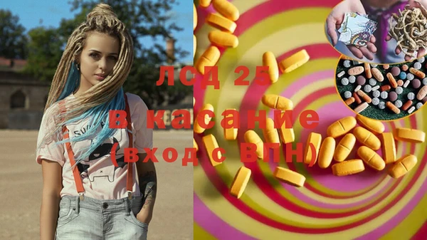 2c-b Семилуки