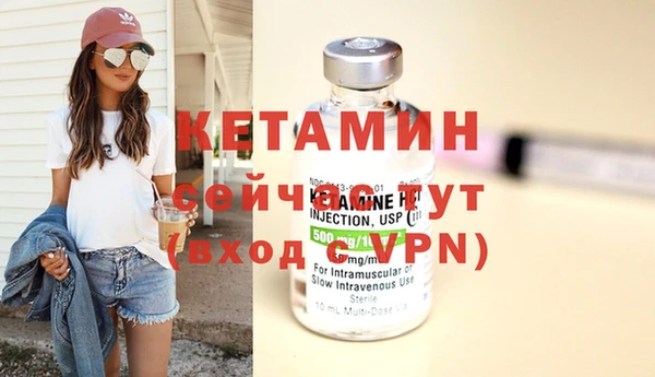2c-b Семилуки