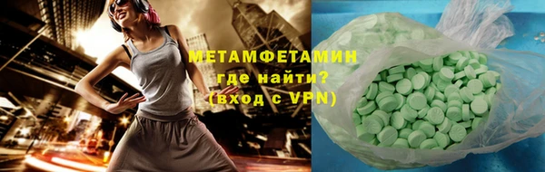 спайс Семёнов