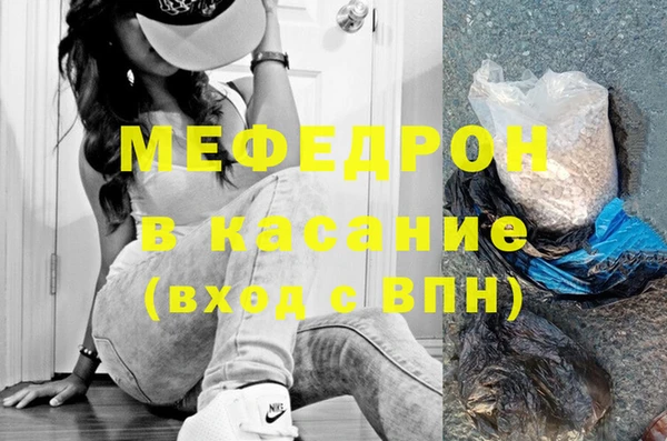 спайс Семикаракорск