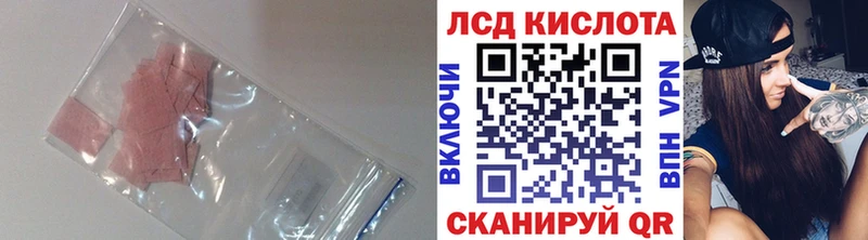 Купить  Кропоткин  Лсд 25 экстази кислота 