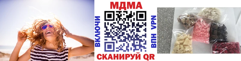 MDMA молли  Купить закладки  Кропоткин 