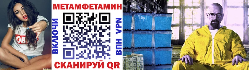 Купить Кропоткин МЕТАМФЕТАМИН пудра
